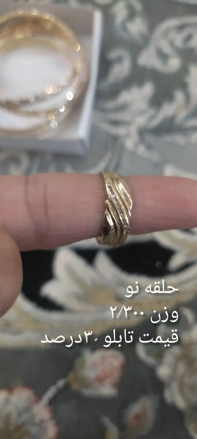 طلا|جواهرات|بیرجند, |دیوار