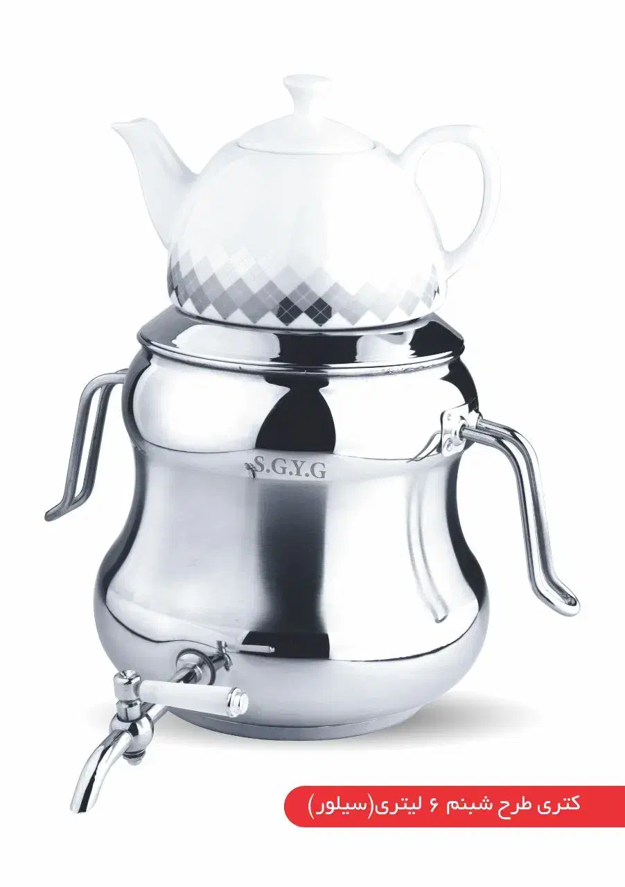 تولید و پخش کتری و قوری شقایق|قوری، کتری، قهوهساز دستی|آفتاب, |دیوار