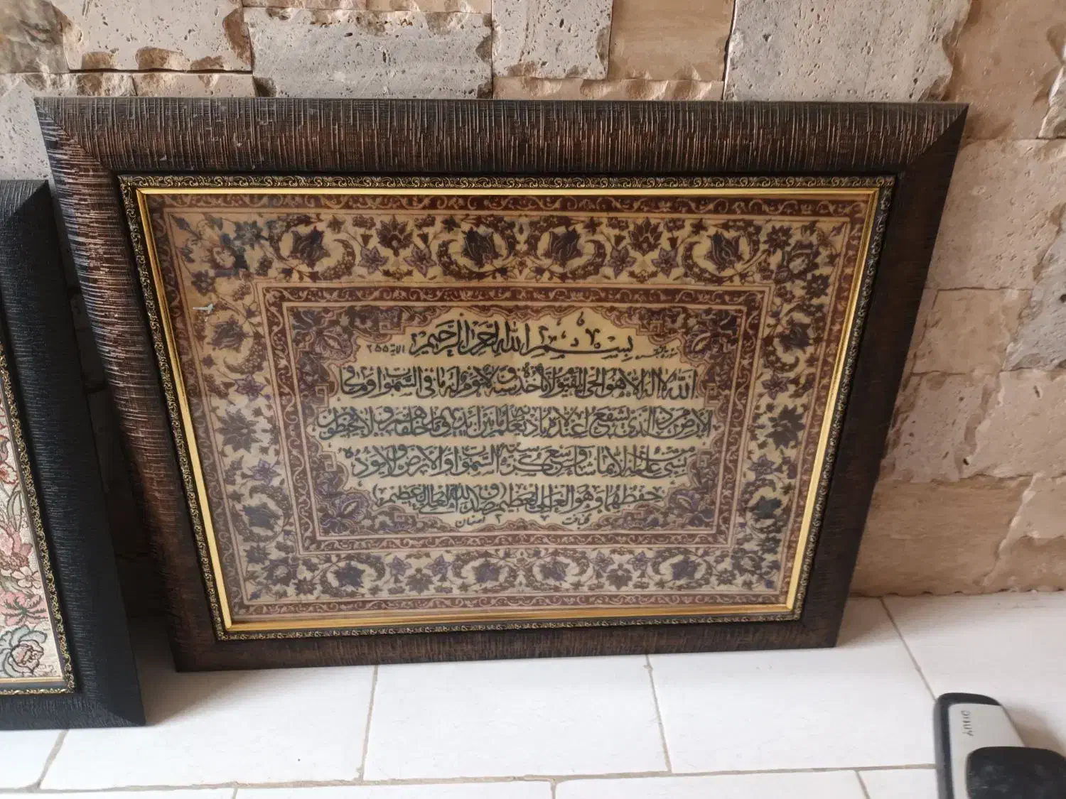 قاب|تابلو، نقاشی، عکس|فردیس, فردیس|دیوار