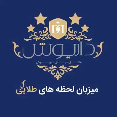 خدماتی آقا|استخدام سرایداری و نظافت|بجنورد, |دیوار