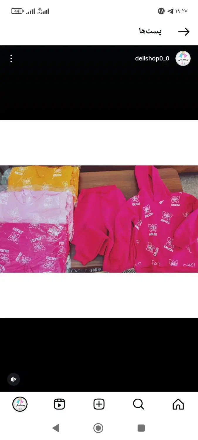 لباس بچگانه|لباس|اشتهارد, |دیوار