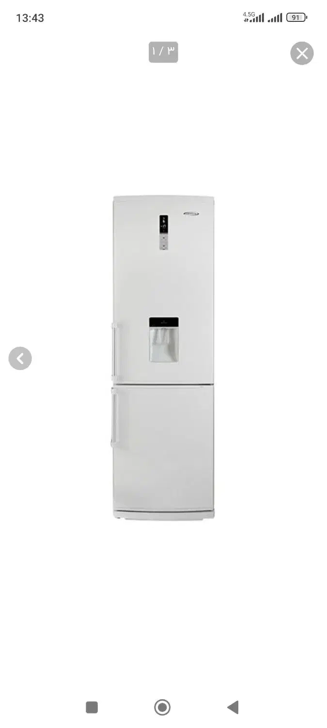 یخچال امرسان|یخچال و فریزر|آران و بیدگل, |دیوار