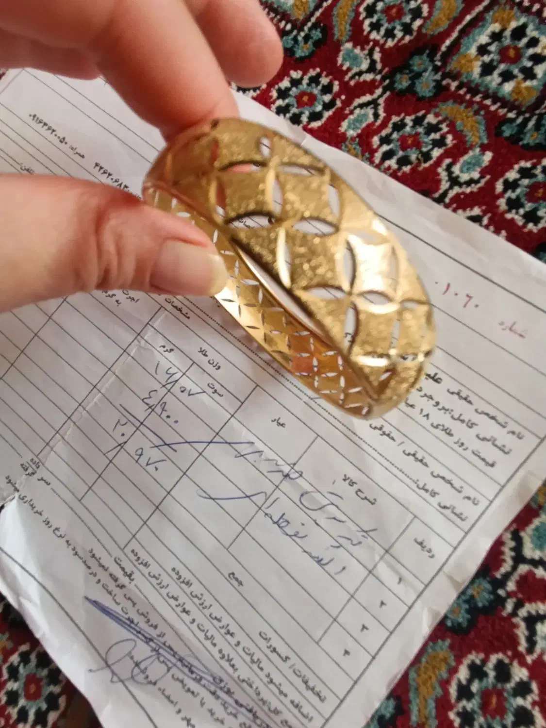 النگوی تک پوش طلا|جواهرات|بروجرد, |دیوار