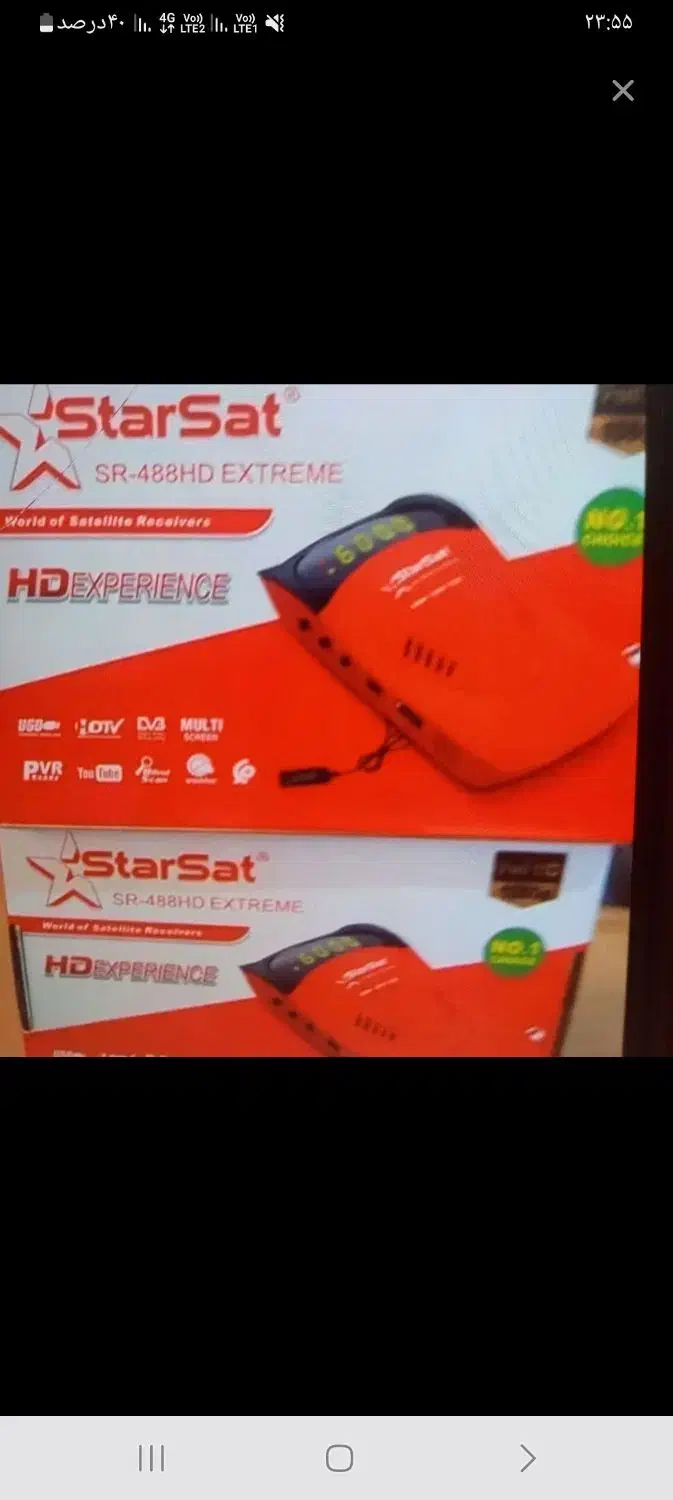 نصب وتنظیم آنتن های زمینی و هوایی|خدمات پیشه و مهارت|یاسوج, |دیوار