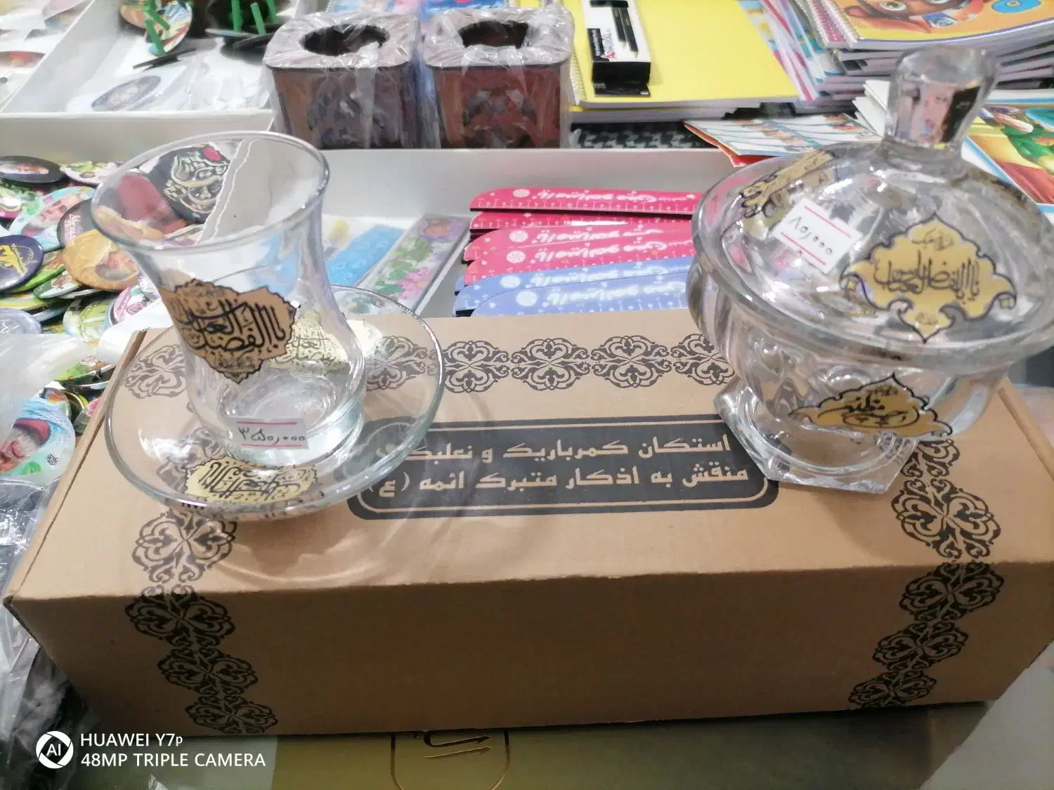 محصولات فرهنگی به قیمت عمده|عمدهفروشی|ماهان, |دیوار