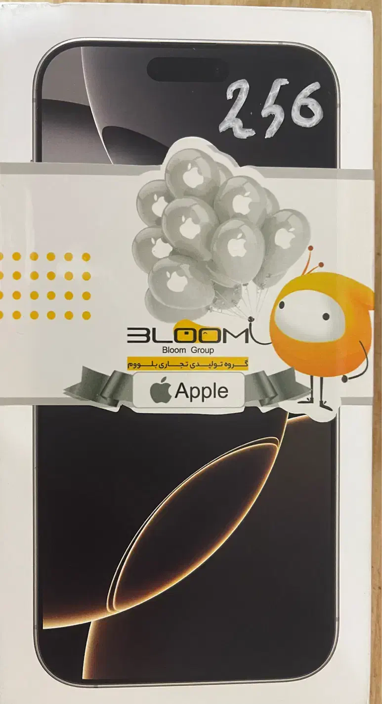 iPhone 16 Pro Max|موبایل|اهواز, کوروش|دیوار