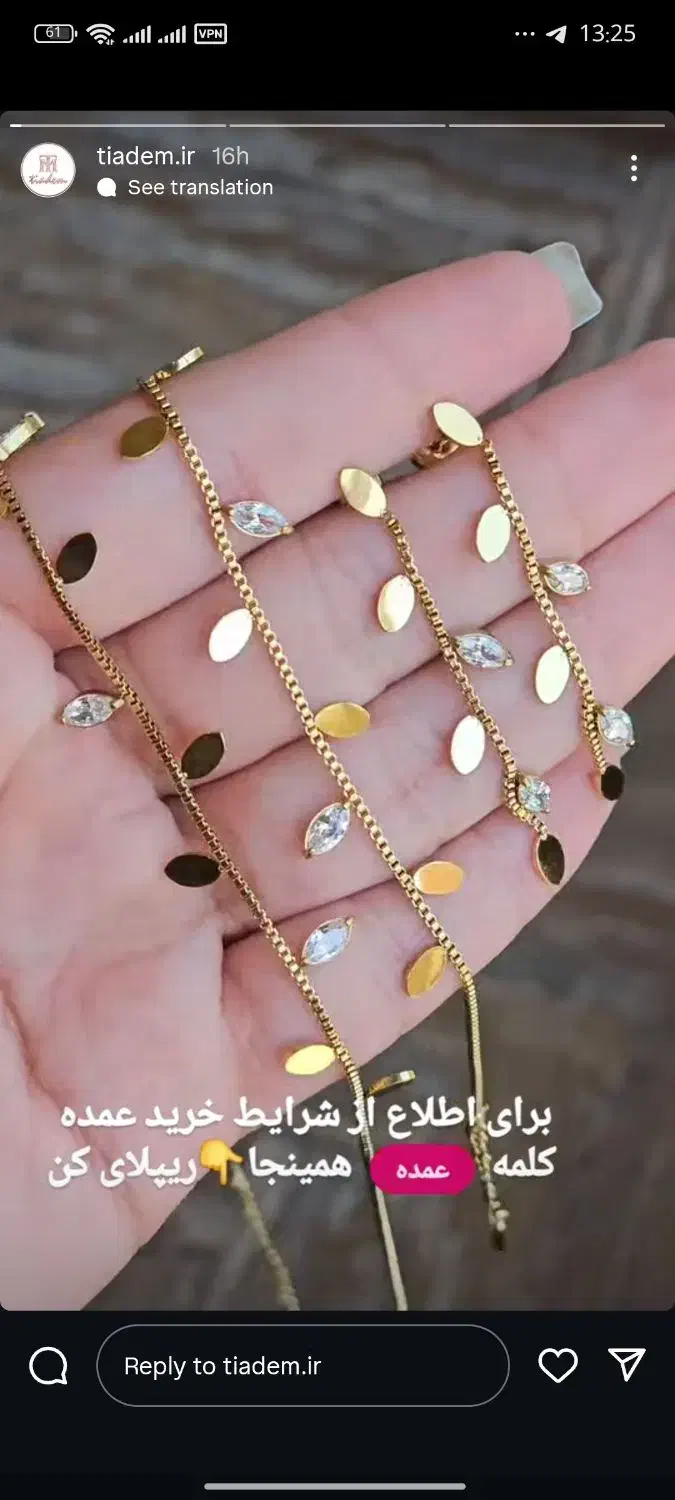 یه پلاک ریز گم کردم|اشیا|ساوه, |دیوار