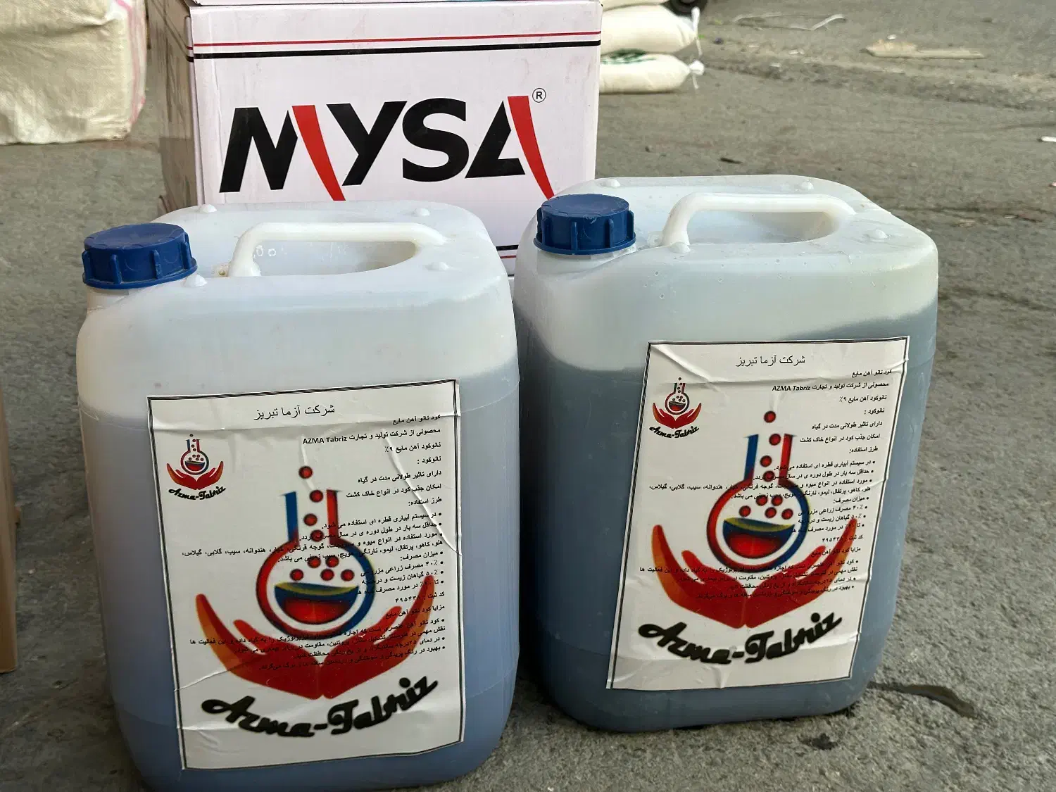 کود کلات آهن ۶ درصد سولفات آهن ۱۸ درصد ۲۴ درصد|خدمات باغبانی و درختکاری|ارومیه, |دیوار