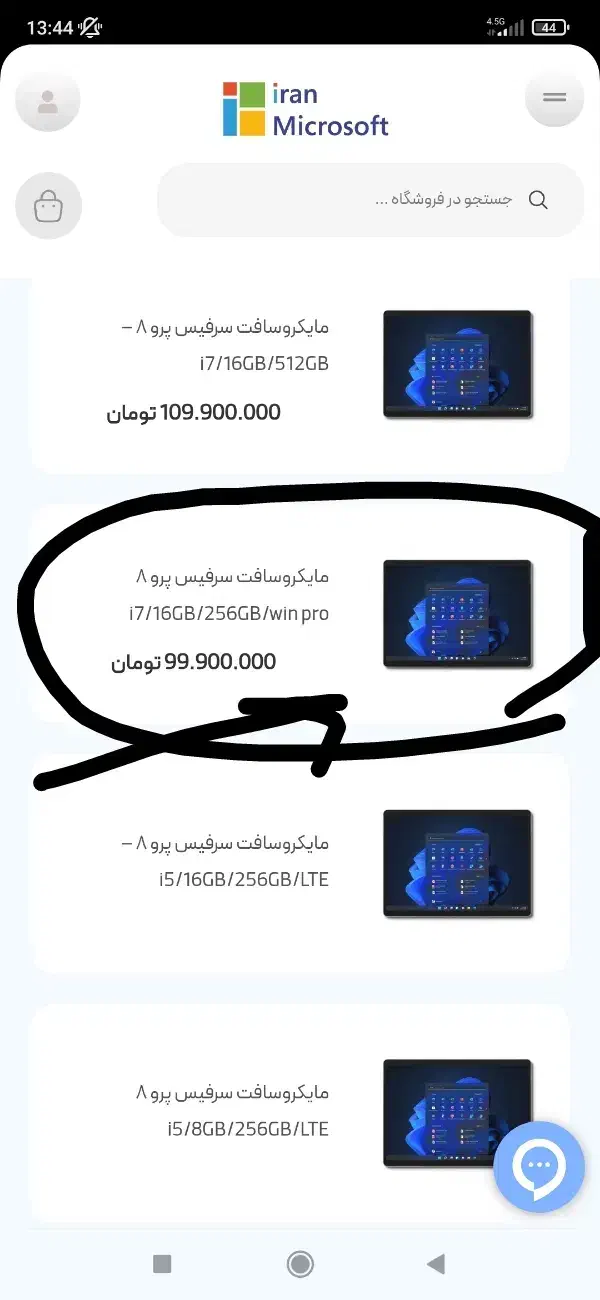 سرفیس پرو 8 آنباکس شده نو نو ارزونترین در ایران|رایانه همراه|تهران, استاد معین|دیوار