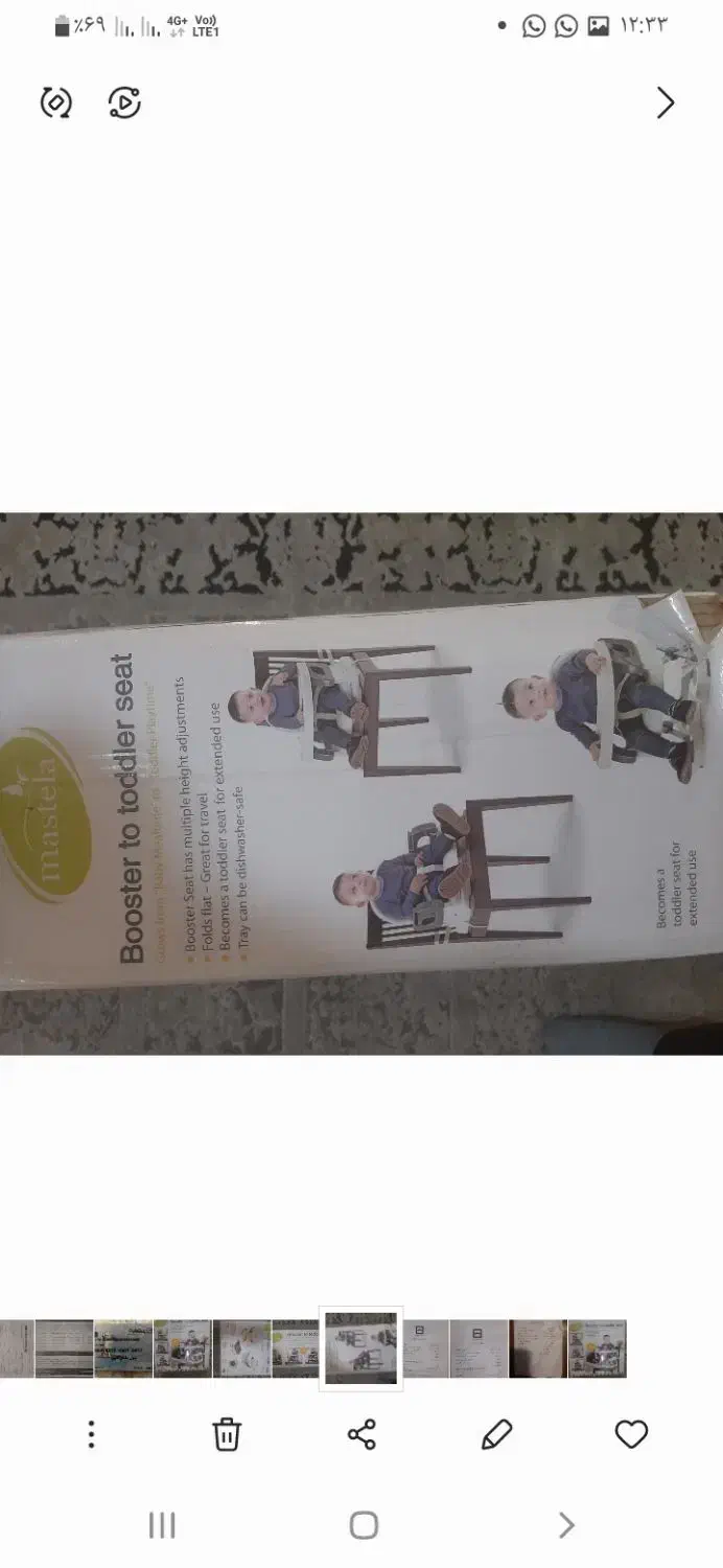 صندلی غذای کودک|تخت و صندلی بچه|تهران, استخر|دیوار