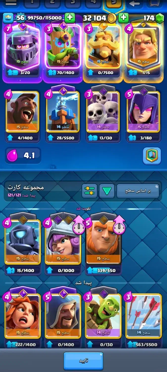 اکانت عالی|کنسول، بازی ویدئویی و آنلاین|قم, هنرستان|دیوار