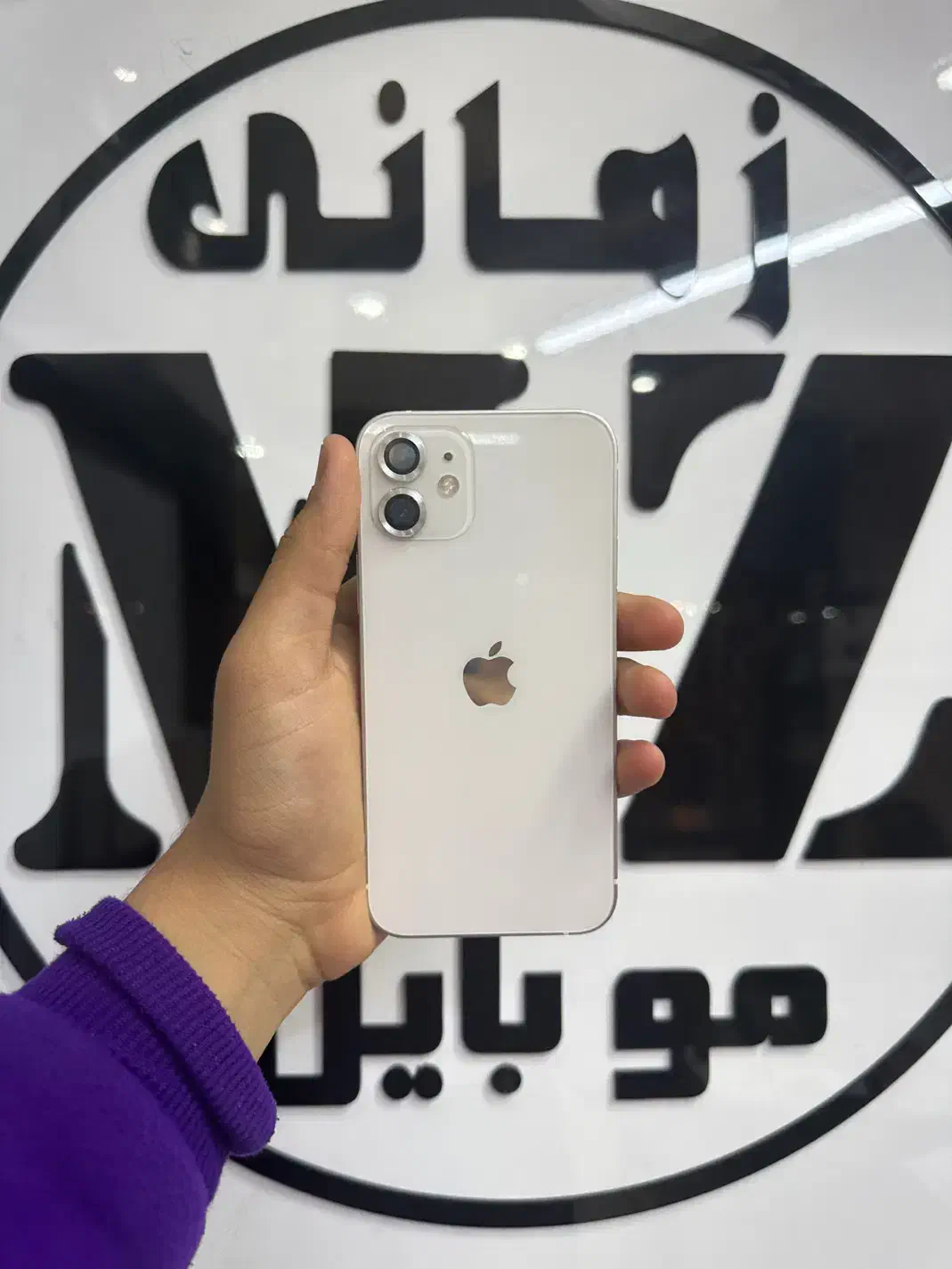 iPhone 12mini 128g zaa|موبایل|شیراز, زند|دیوار