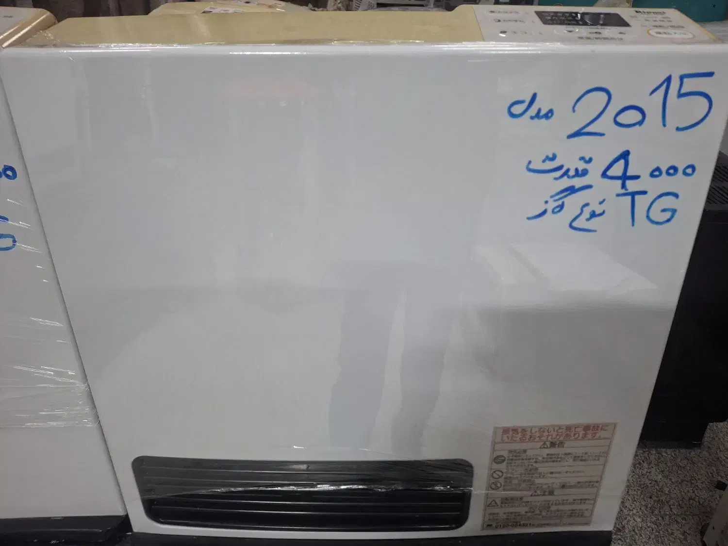 بخاری مدل 2020|بخاری، هیتر، شومینه|بیرجند, |دیوار