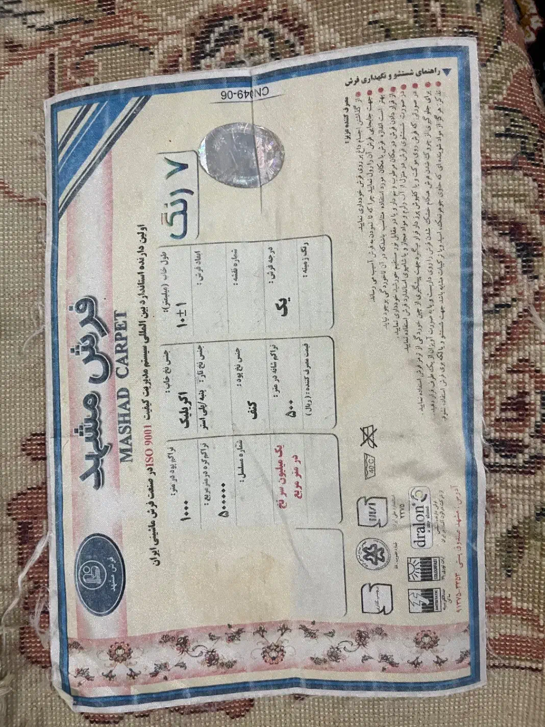 دو عدد فرش ۶متری مشهد|فرش|تهران, شهرک ولیعصر جنوبی|دیوار