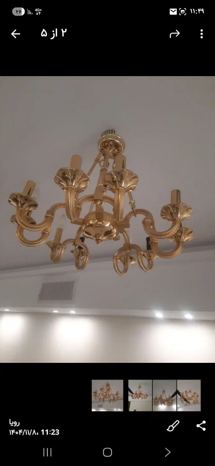 لوستر|لوستر و چراغ آویز|کرج, کرج نو|دیوار