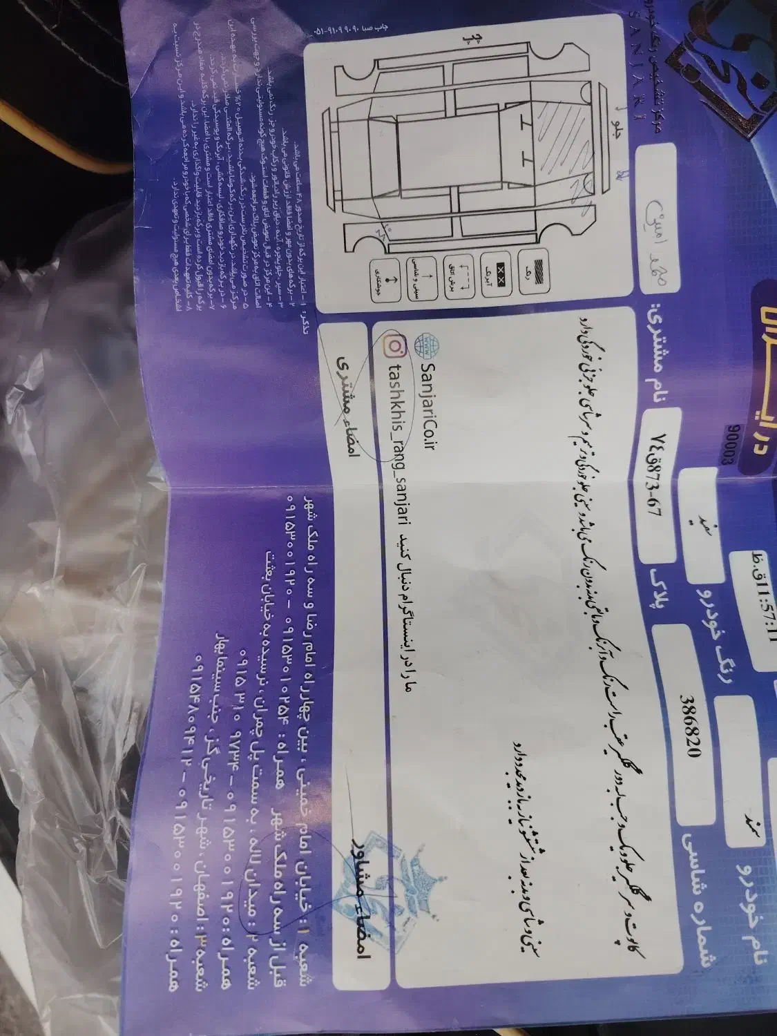 فروش سمند LX xu7|خودرو سواری و وانت|اصفهان, خانه اصفهان|دیوار