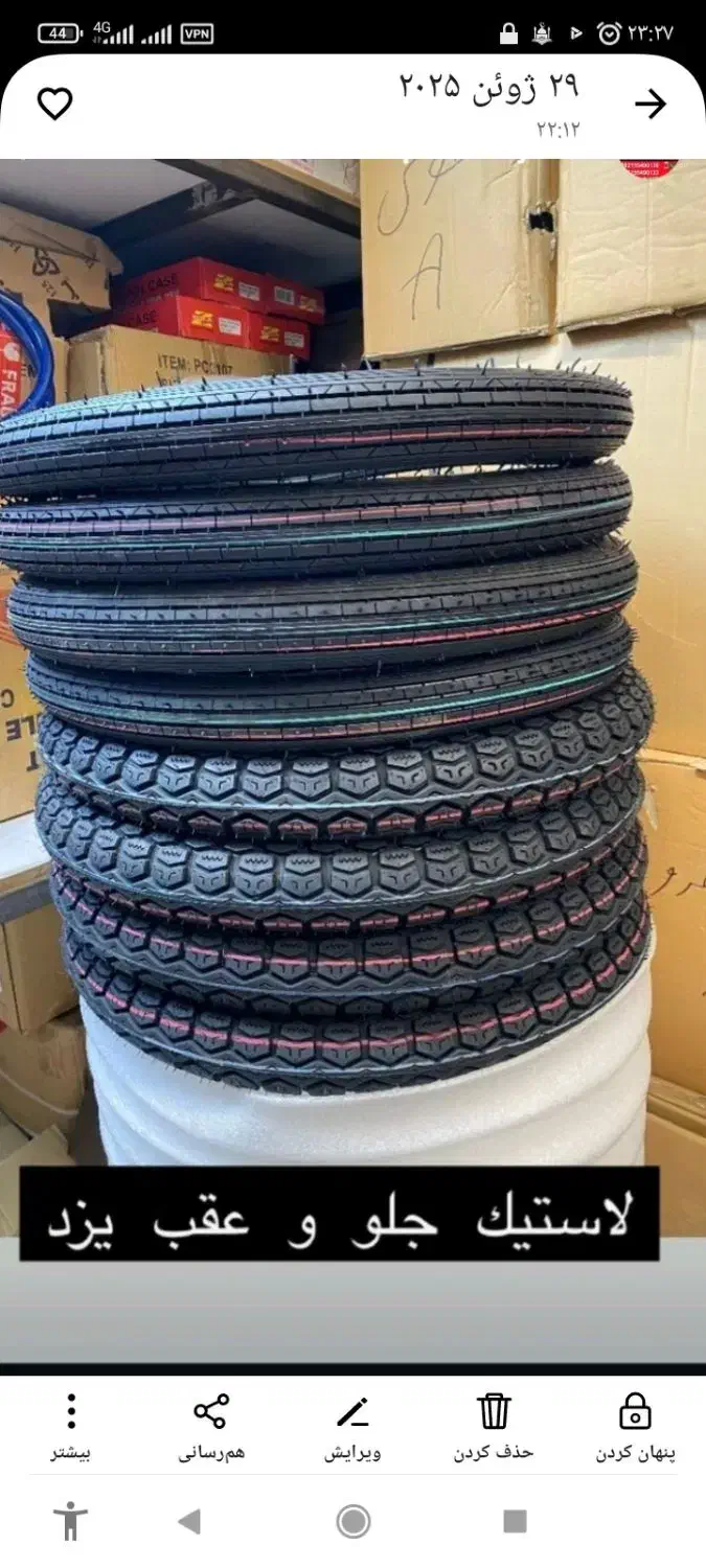 لوازم موتور سیکلت ۱۲۵ با قیمت مناسب|قطعات یدکی و لوازم جانبی|خرم‌آباد, |دیوار