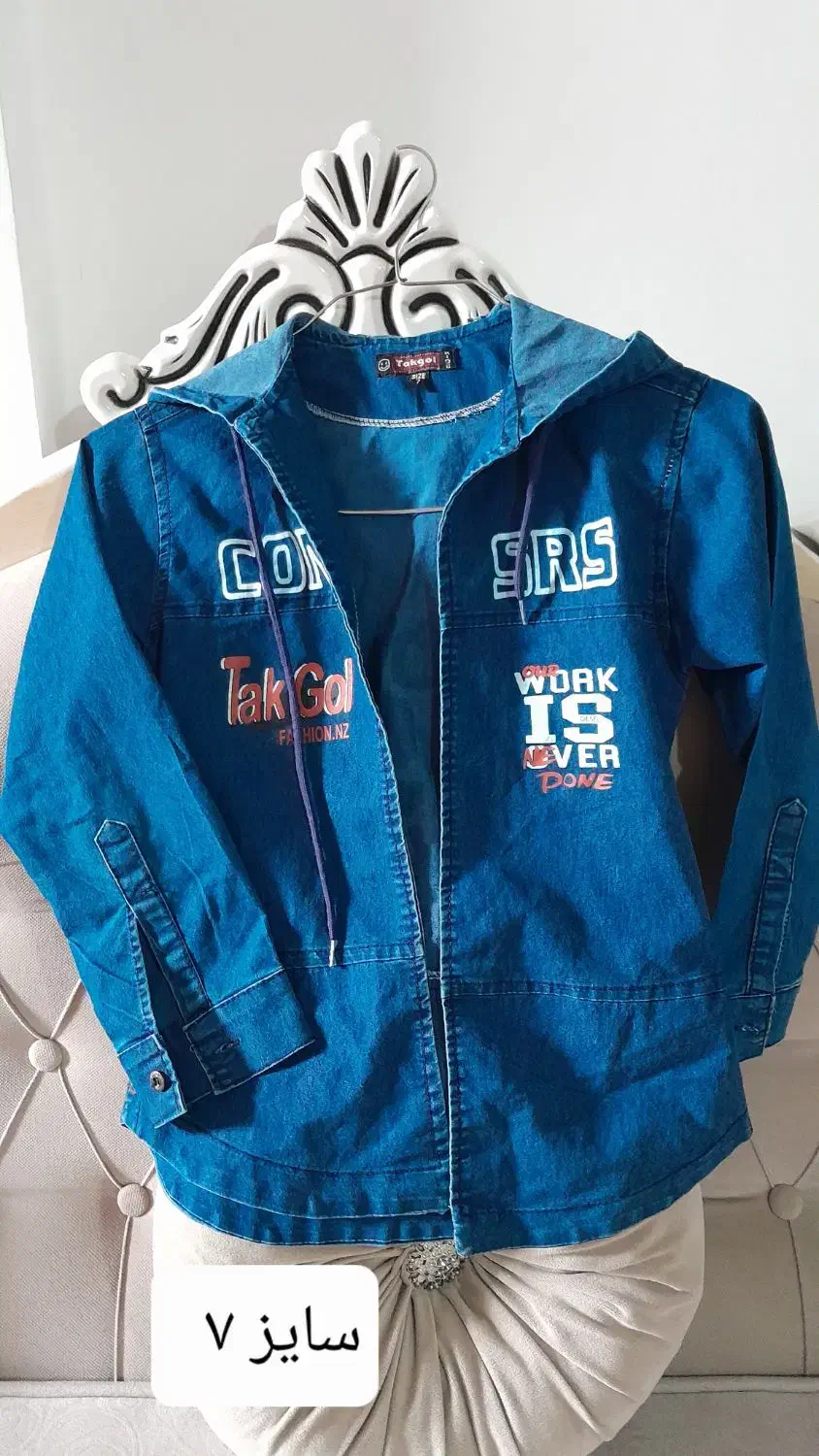 لباس پسرانه|کفش و لباس بچه|ارومیه, |دیوار