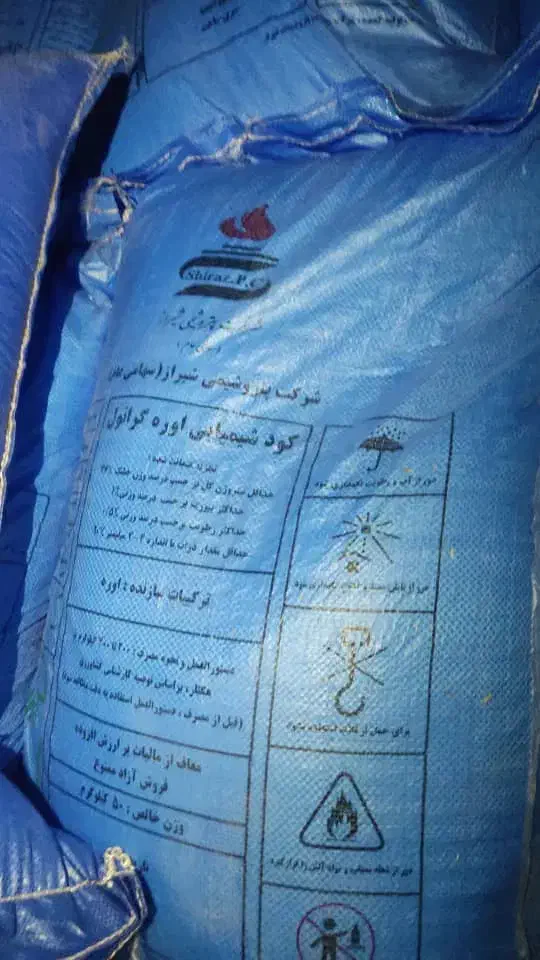 فروش کودشیمیایی شیراز  تعداد بالا|خدمات باغبانی و درختکاری|خرم بید, |دیوار