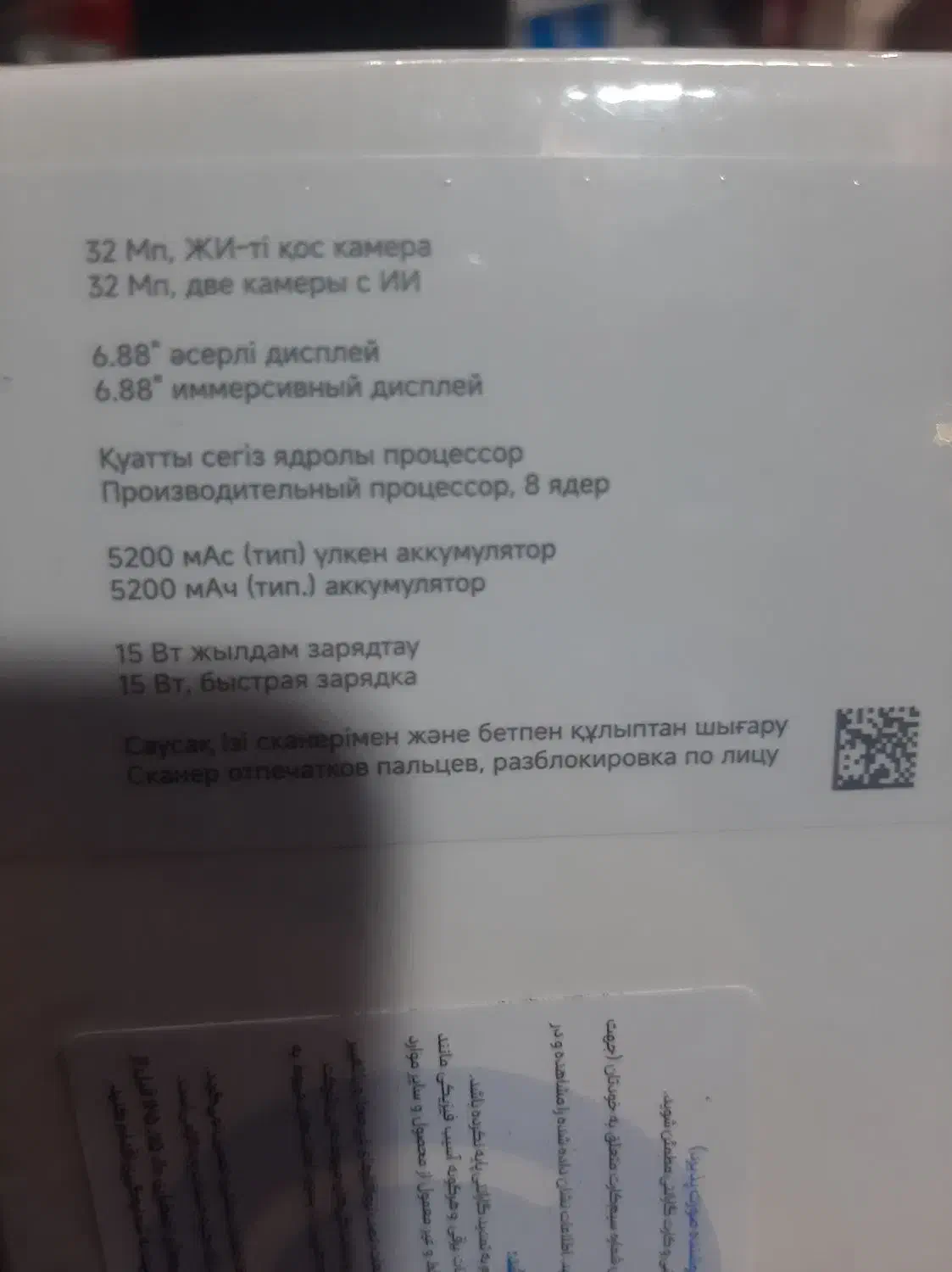 A5 REDMI|موبایل|کاشان, دروازه فین|دیوار