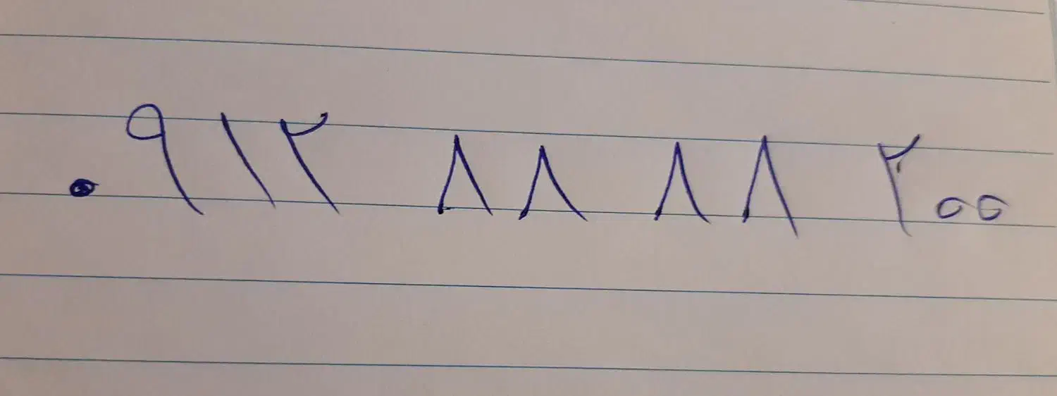 خط رند ۹۱۲|سیم‌کارت|کرج, شاهین‌ویلا|دیوار