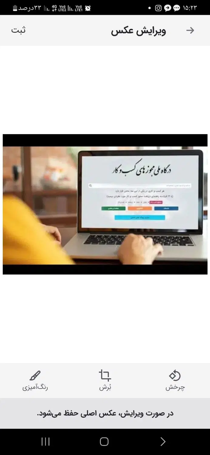 مشاور جواز کسب و مشاغل|خدمات مالی، حقوقی و اداری|کرج, عظیمیه|دیوار