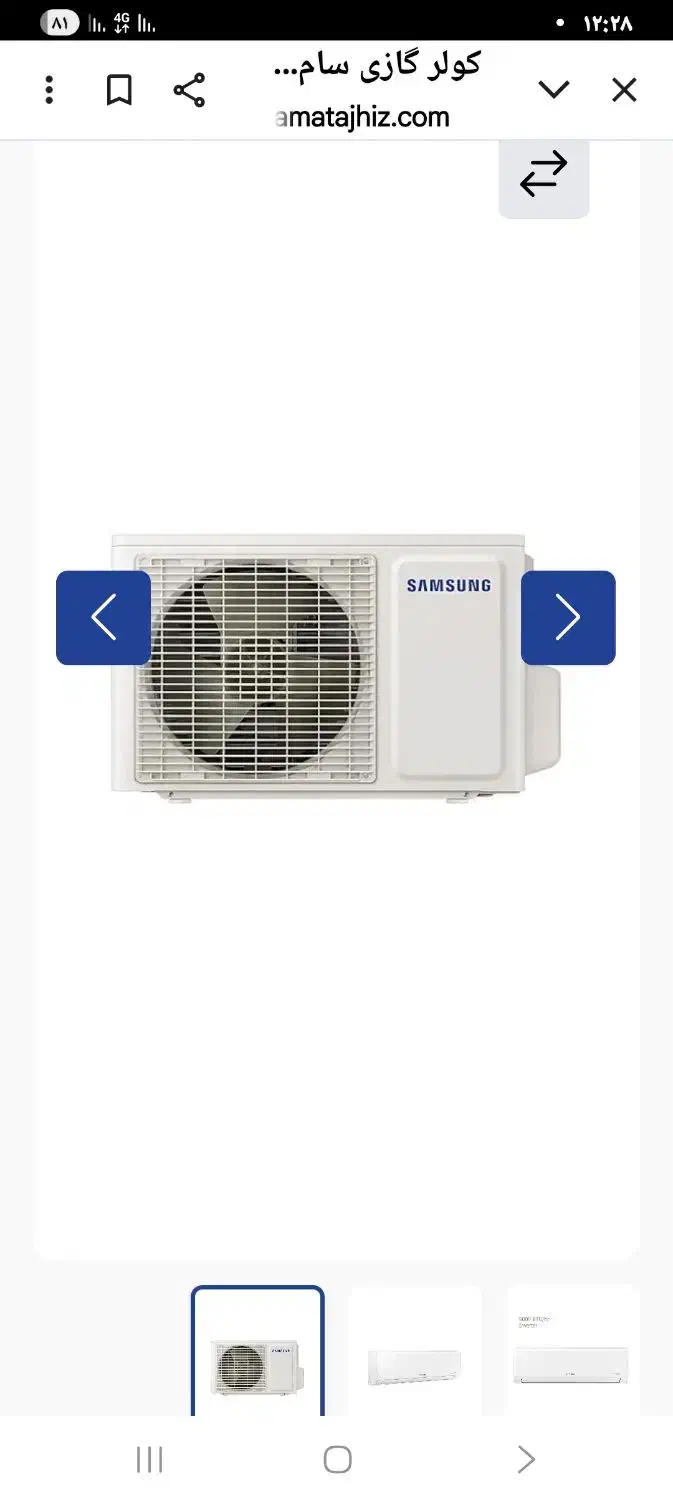 کولر گازی سامسونگ 9000 ۲۴ماه گارانتی|کولر گازی و فن‌کوئل|سنندج, |دیوار