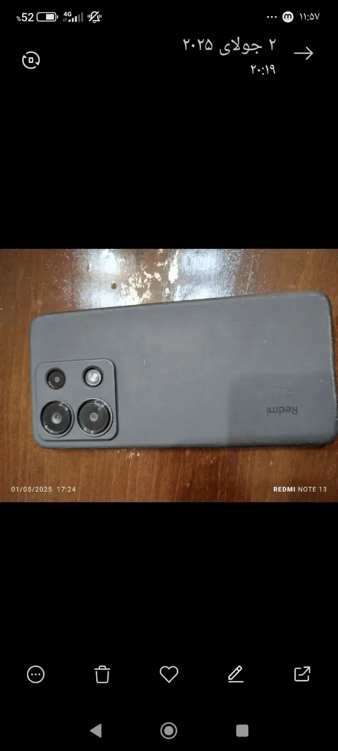 ردمی نوت 13|موبایل|پردیس, فاز ۳|دیوار