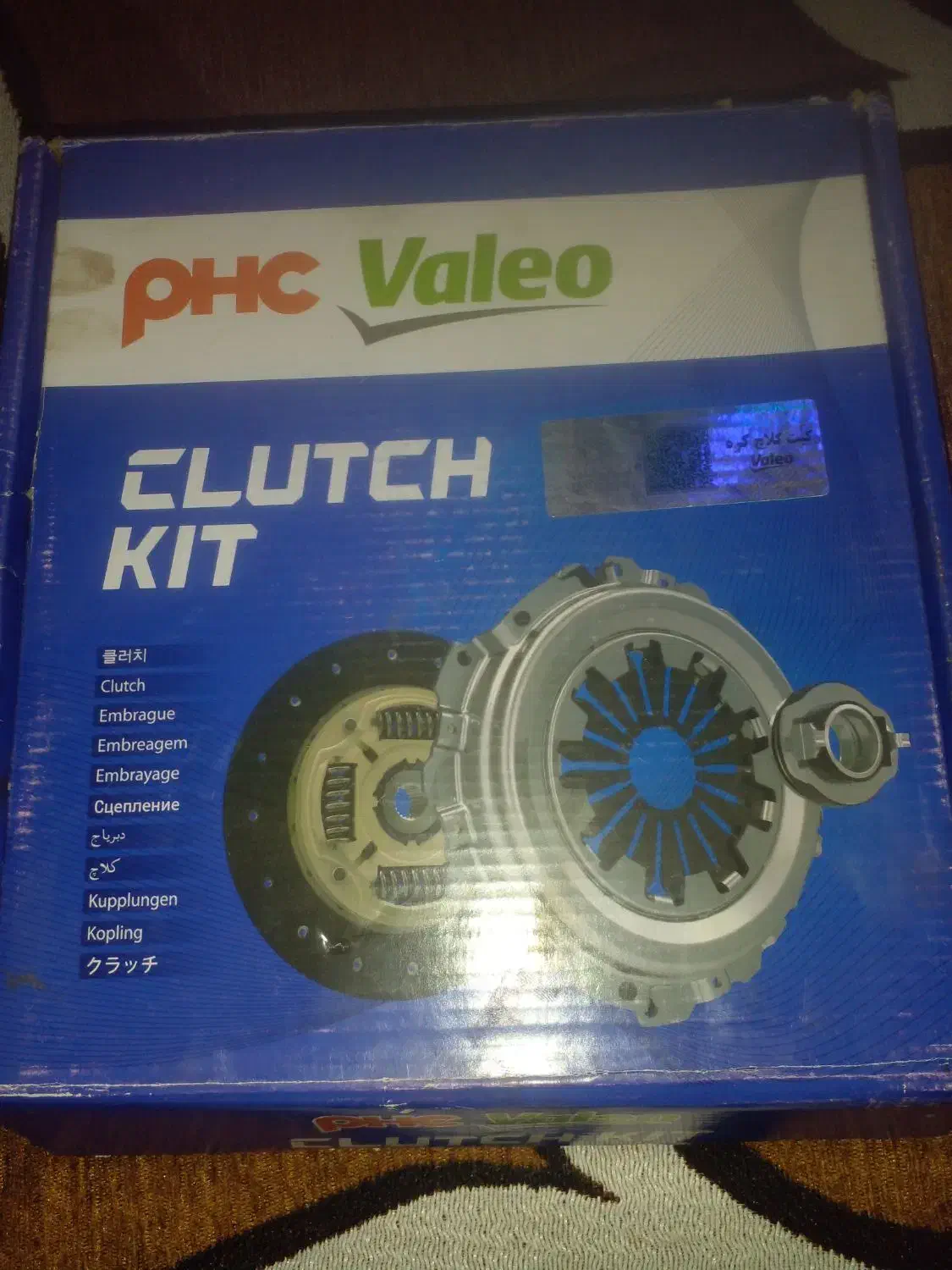 صفحه کلاچ پراید وانت|قطعات یدکی و لوازم جانبی|آبادان, |دیوار