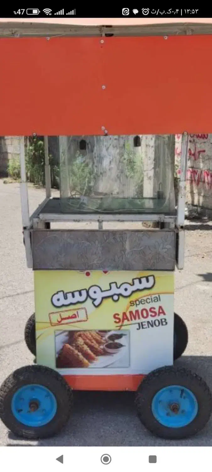 گاری فست فود|کافی‌شاپ و رستوران|رشت, شالکو|دیوار