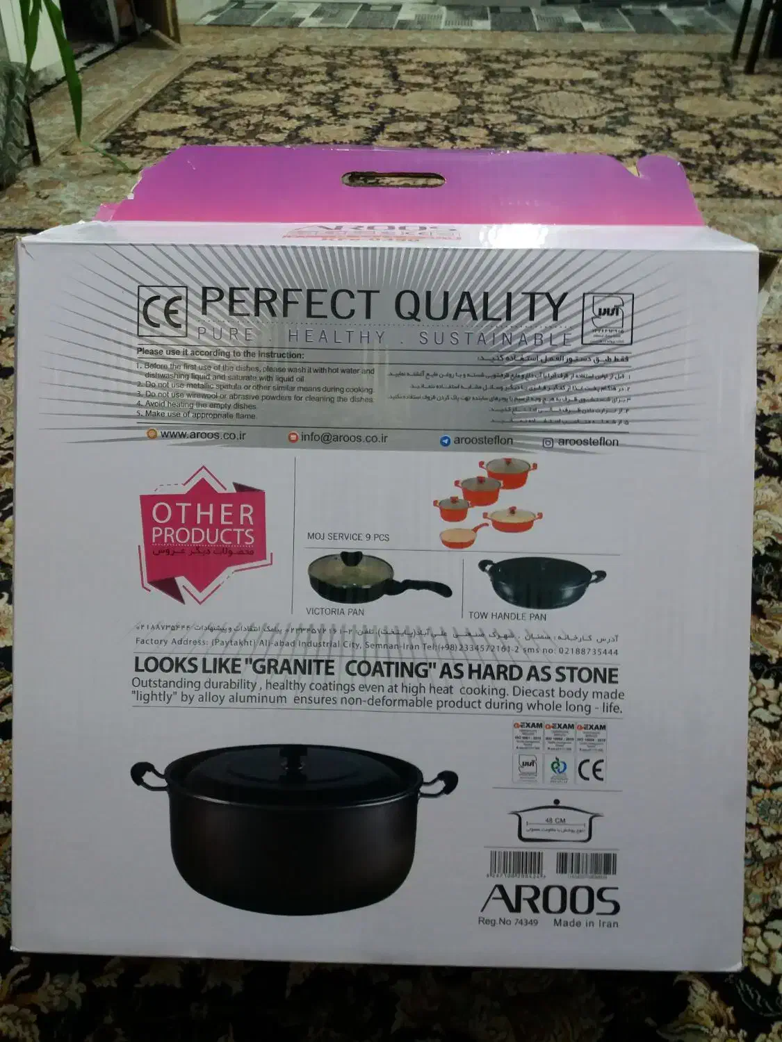 قابلمه سایز ۵۰|ظروف پخت‌وپز|فسا, |دیوار