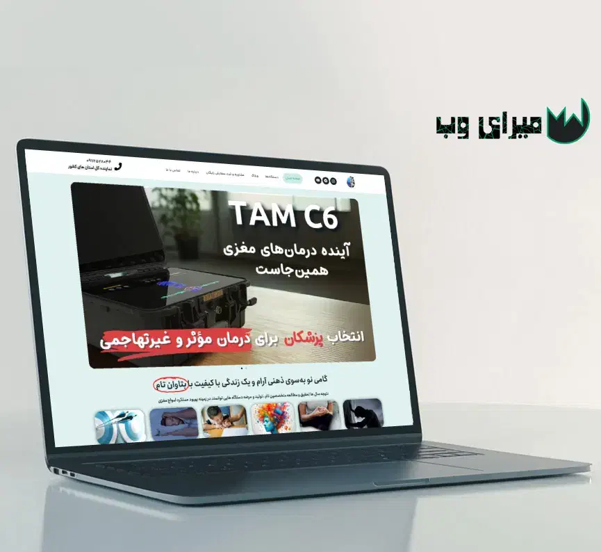 طراحی سایت اختصاصی + پشتیبانی واقعی|خدمات رایانهای و موبایل|ساری, |دیوار