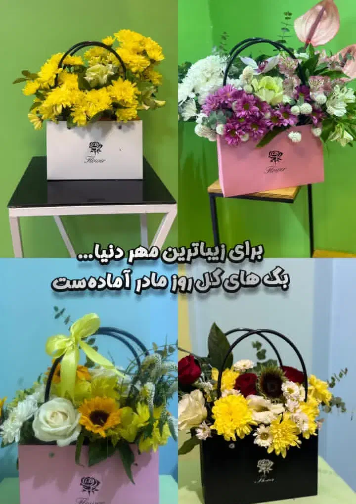 دورود انواع دسته گل عروس به هرسبکی|گل مصنوعی|نجفآباد, صالح آباد|دیوار