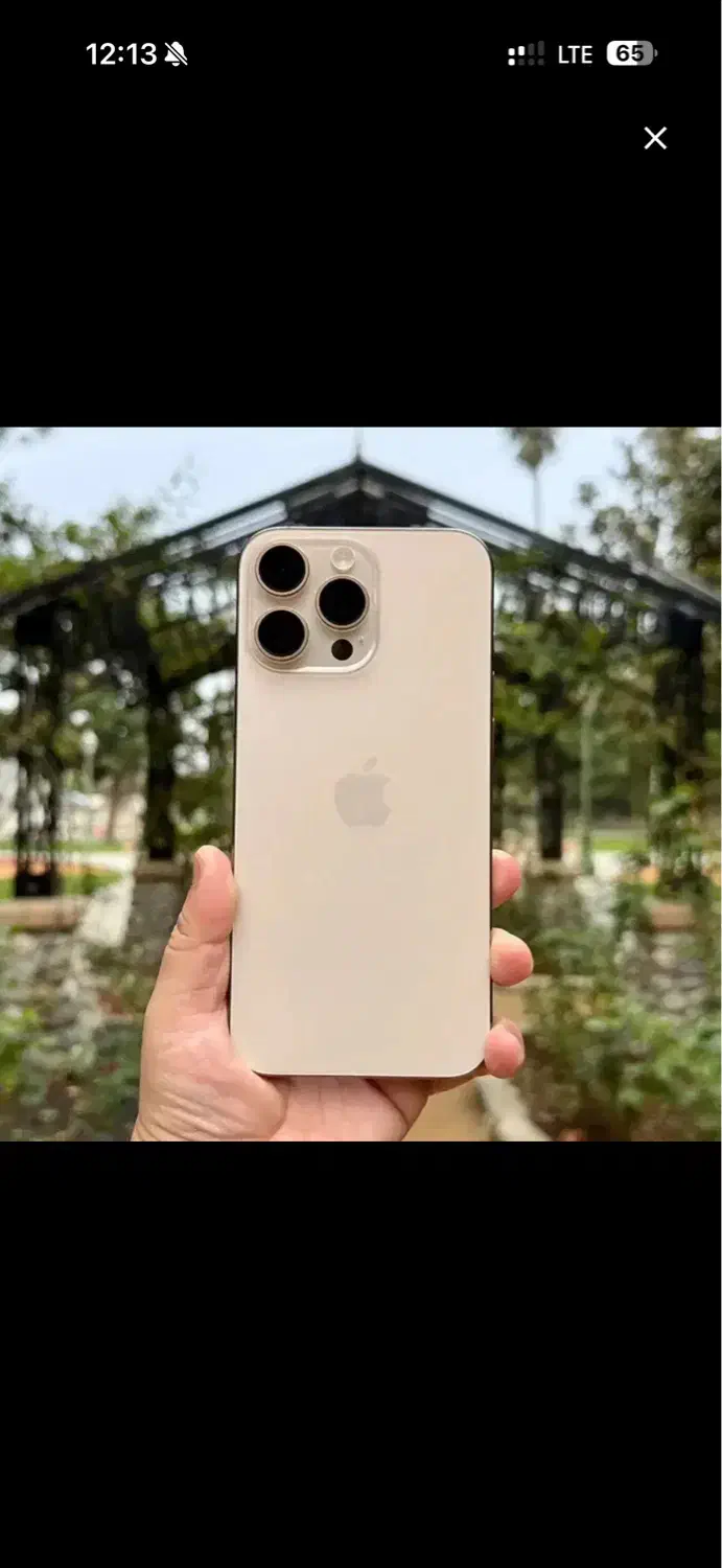 ایفون ۱۶ پرومکس Za|موبایل|نیشابور, شهرک فرهنگیان|دیوار