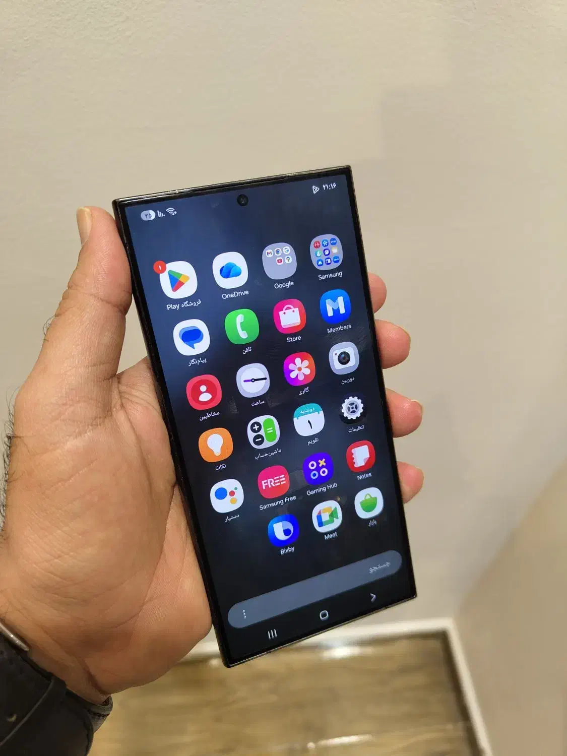 سامسونگ s24Ultra|موبایل|یزد, |دیوار