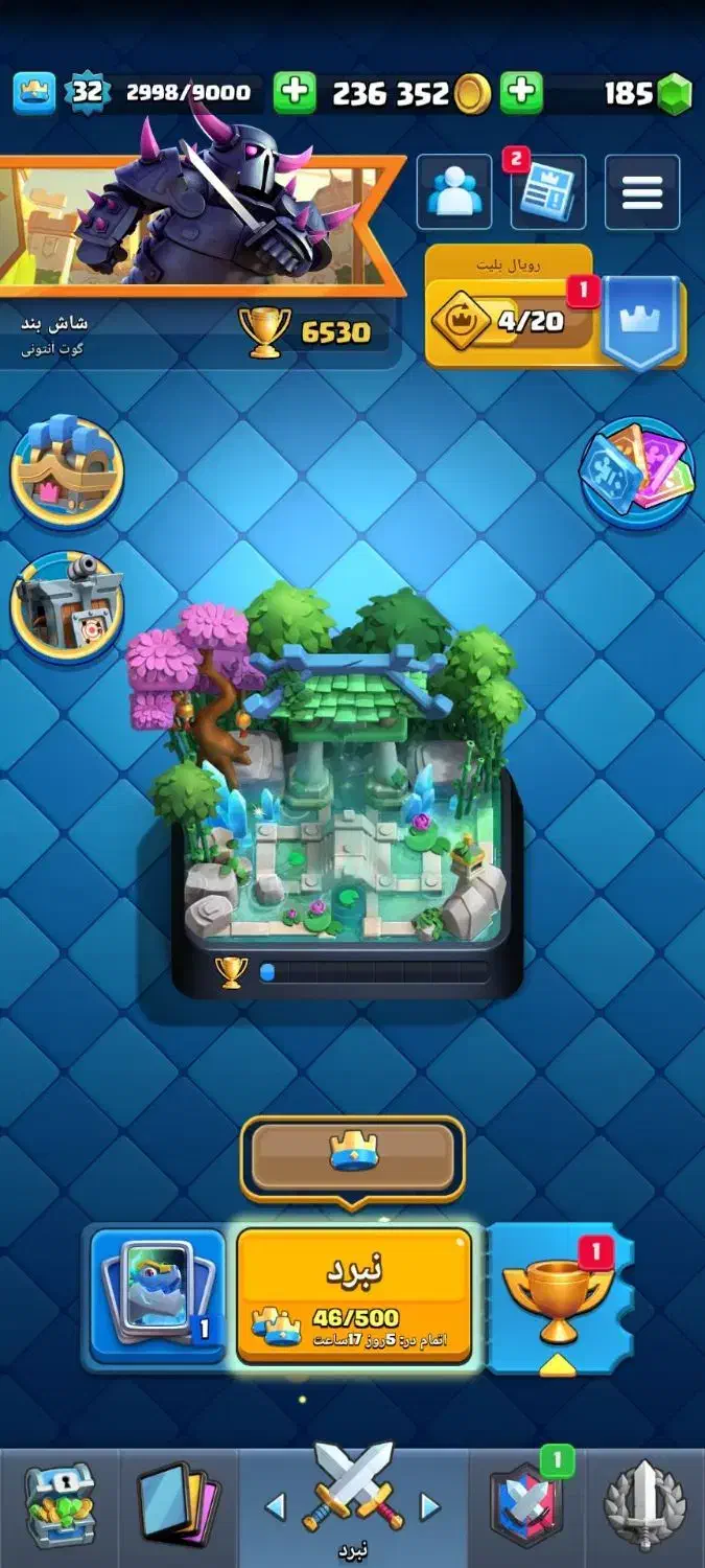 کلش رویال|کنسول، بازی ویدئویی و آنلاین|قم, ولیعصر|دیوار