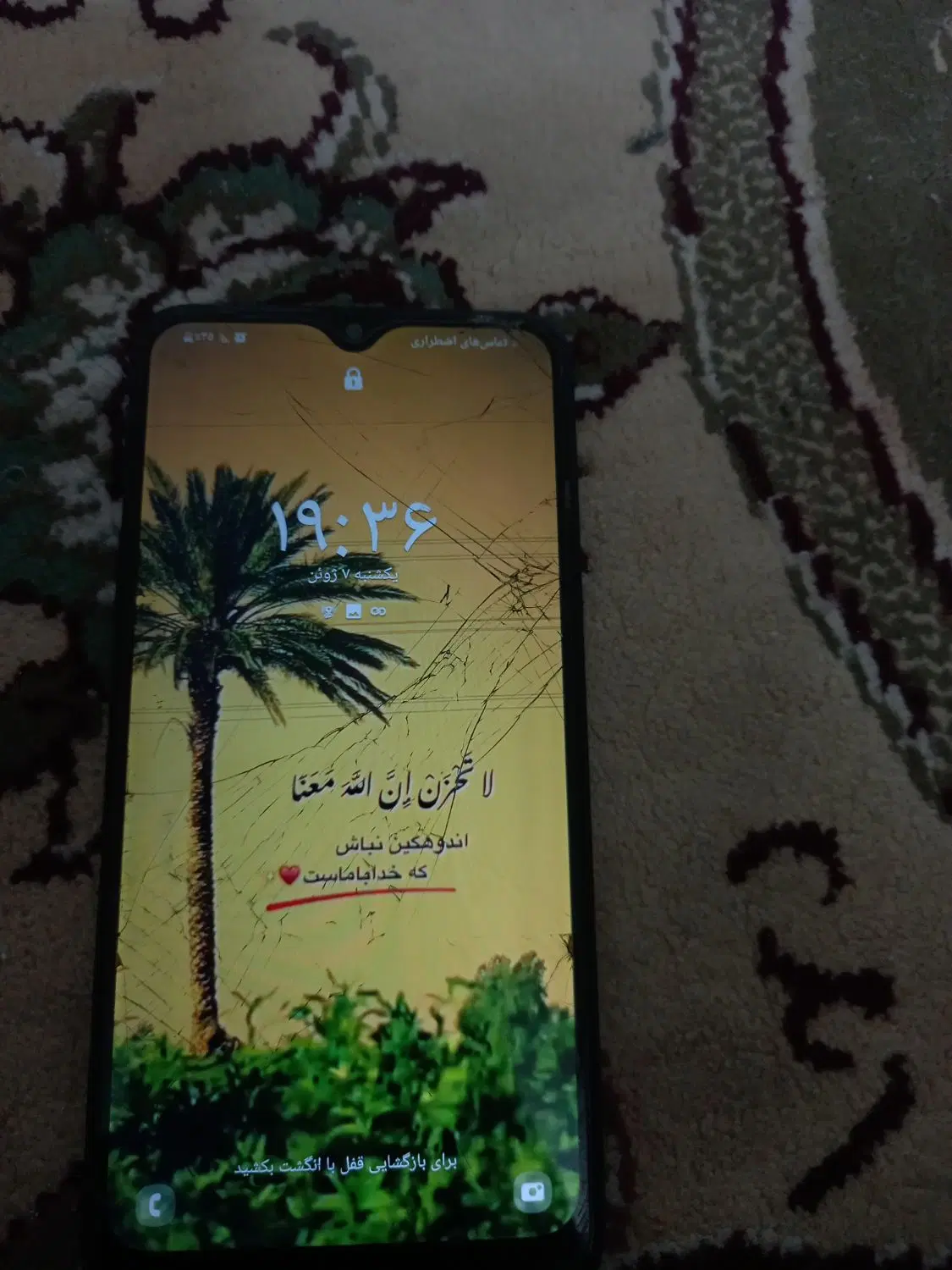 A10|موبایل|اردکان, |دیوار