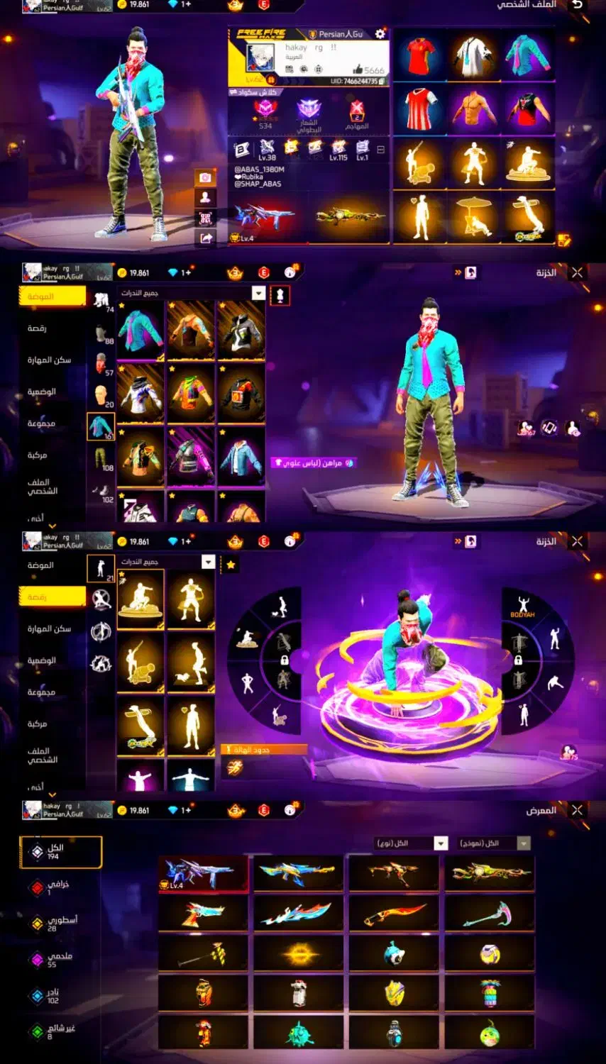 اکانت فری فایر|کنسول، بازی ویدئویی و آنلاین|شادگان, |دیوار