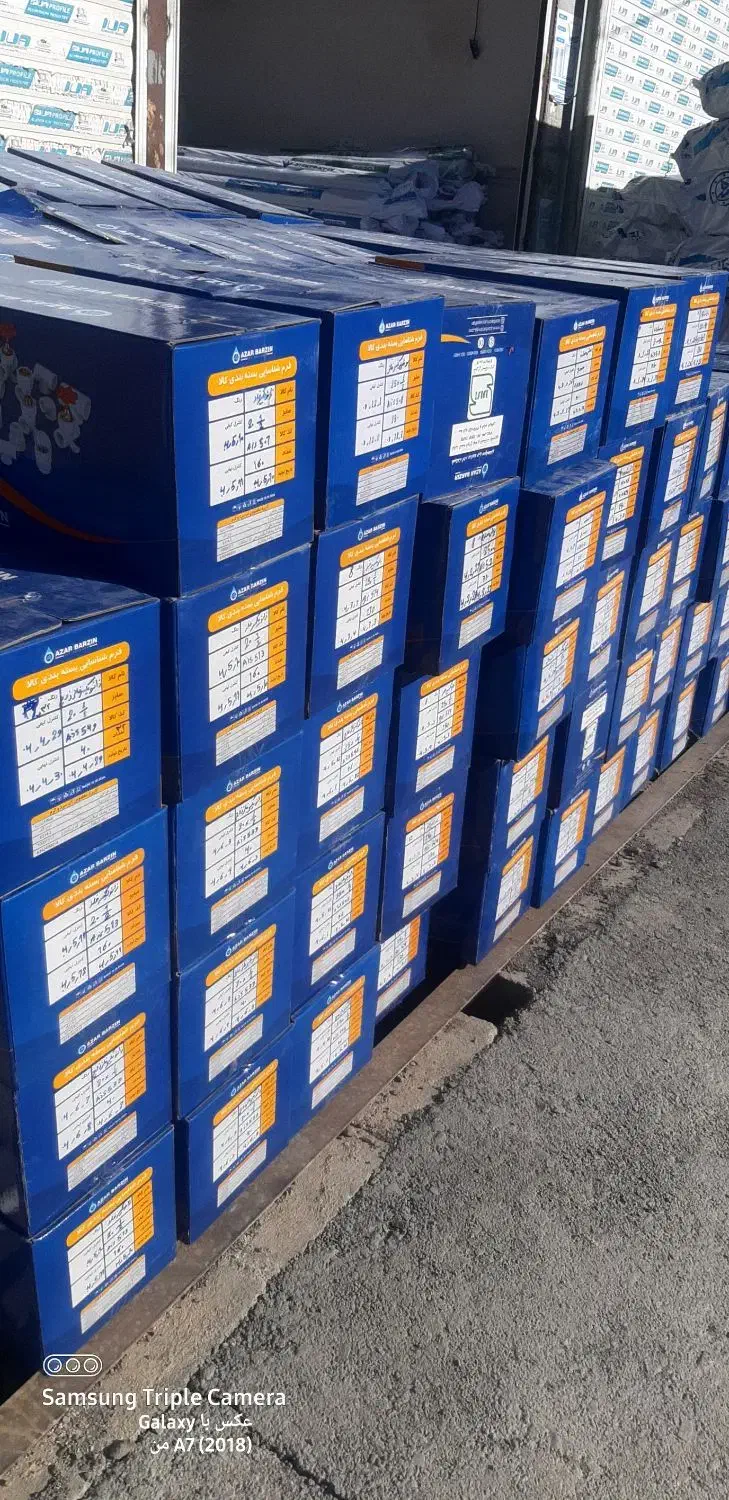 عمدهفروشیلولهواتصالات|مصالح و تجهیزات ساختمان|بوکان, |دیوار