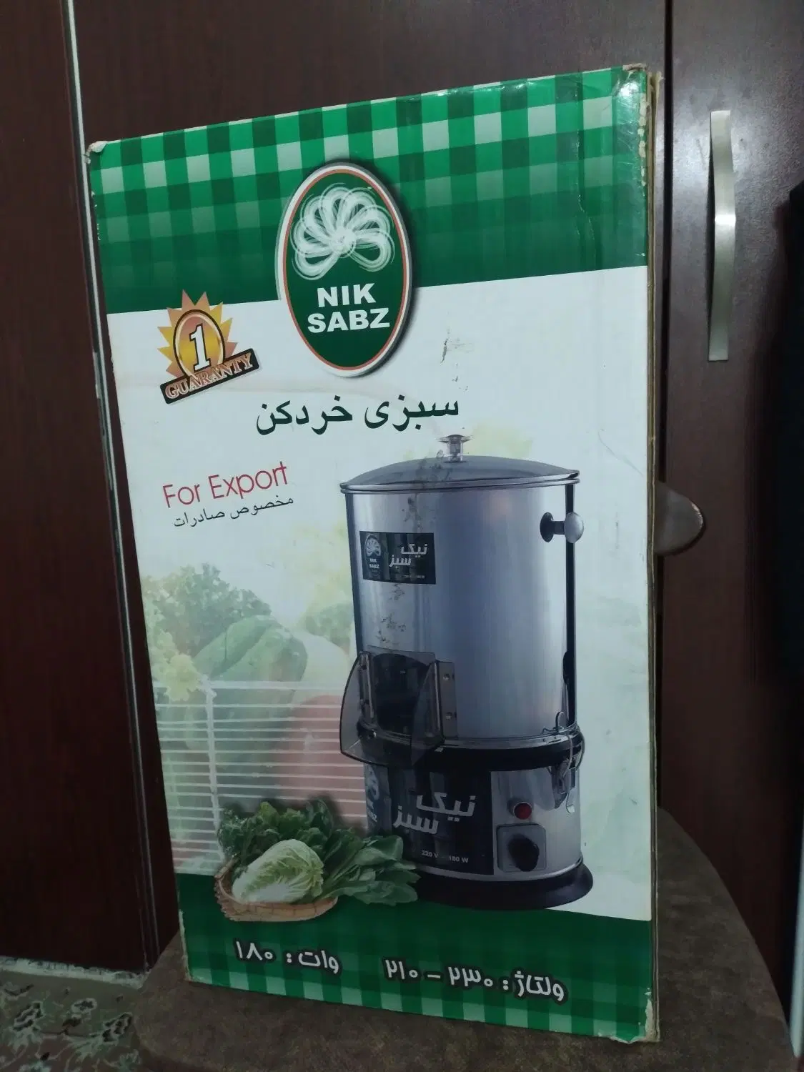 سبزی خرد کن|خردکن، آسیاب، غذاساز|تهران, ارجمندی راد|دیوار
