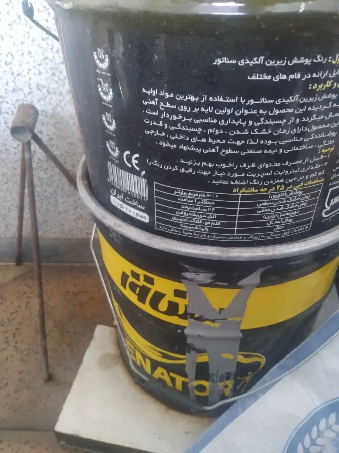 رنگ طوسی الکیده سناتور ۲۰ کیلوی|مصالح و تجهیزات ساختمان|همدان, |دیوار