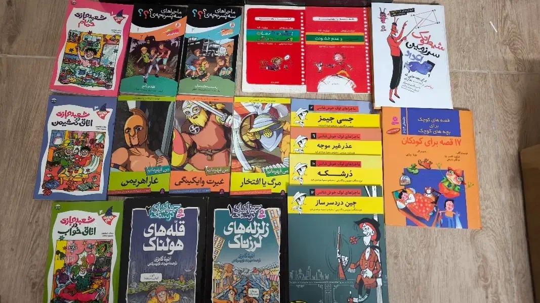 رمان کودک و نوجوان|کتاب و مجله ادبی|قم, بکایی|دیوار