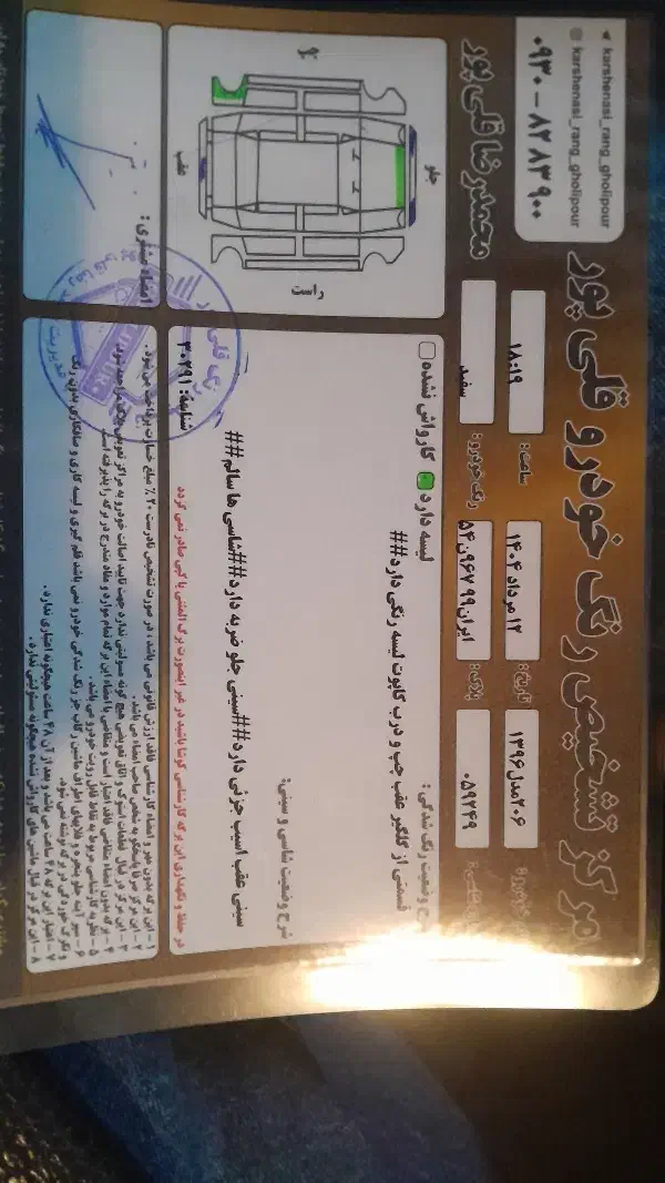 206 تیپ 2|خودرو سواری و وانت|تهران, سلسبیل شمالی|دیوار