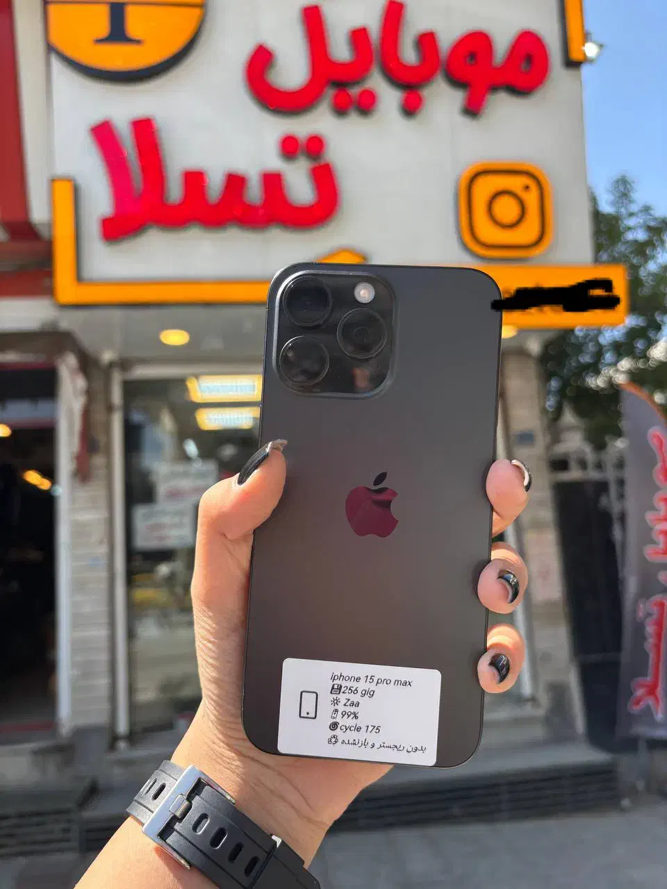 گوشیiphone 15 pro max|موبایل|همدان, |دیوار