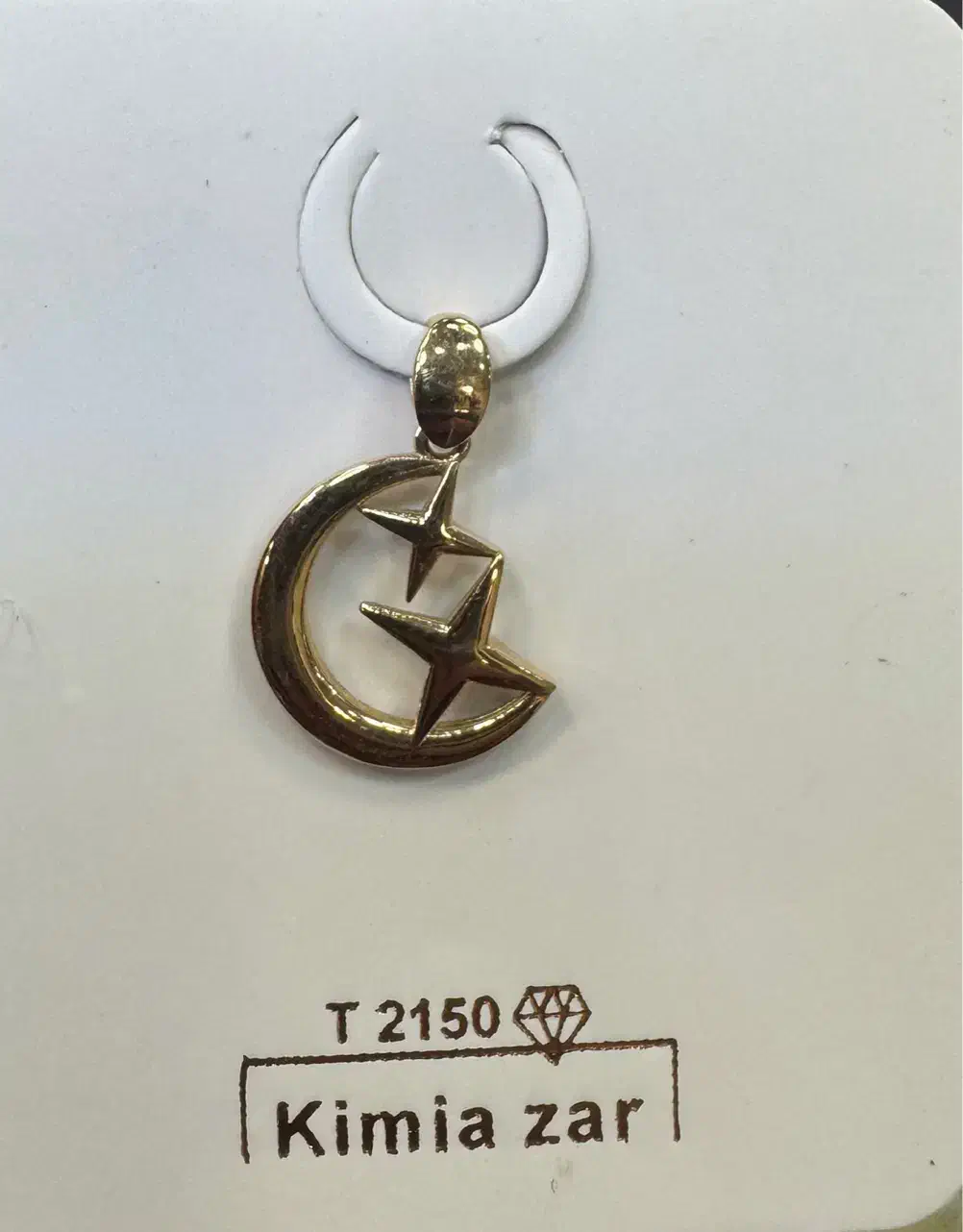 مناسبت ترین آویزهای طلا(پلاک حروف لاتین و|جواهرات|کاشان, بازار کاشان|دیوار