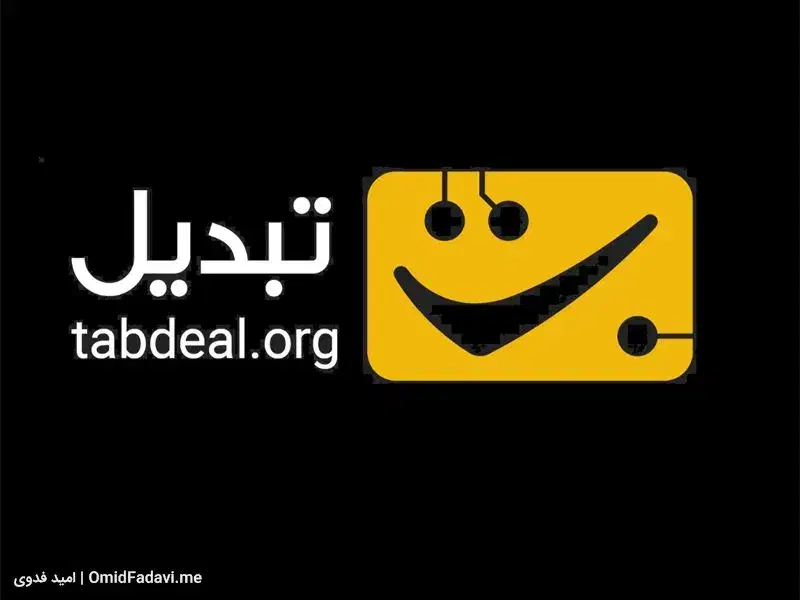 تو صرافی تبدیل ثبت نام کنید هدیه بگیرید|کارت هدیه و تخفیف|فردیس, داوری|دیوار