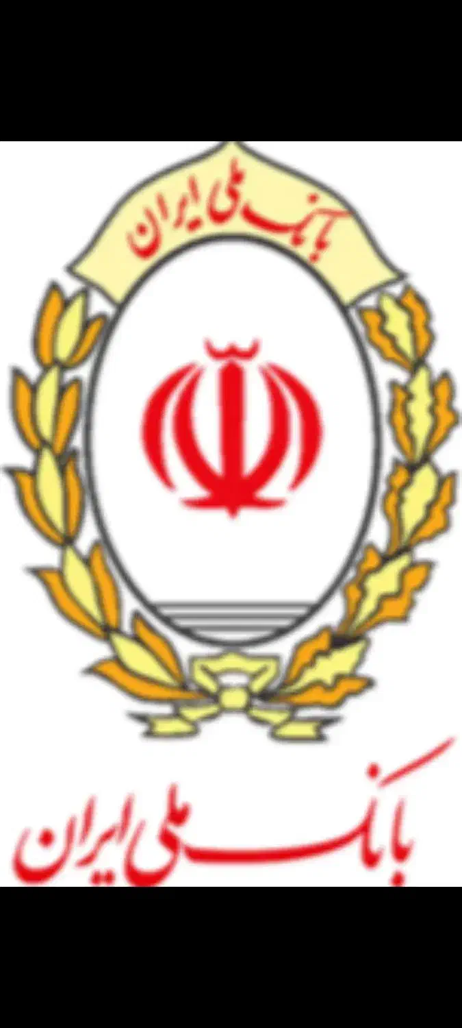 وام فوری مهربانی و اعتبار ملی|استخدام مالی، حسابداری، حقوقی|قدس, شهرقدس|دیوار