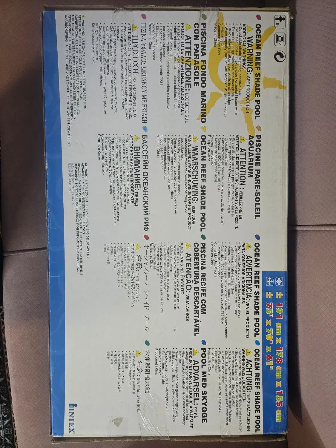 استخر بادی سایبان دار محصول شرکت اینتکس|غواصی و ورزشهای آبی|زنجان, |دیوار