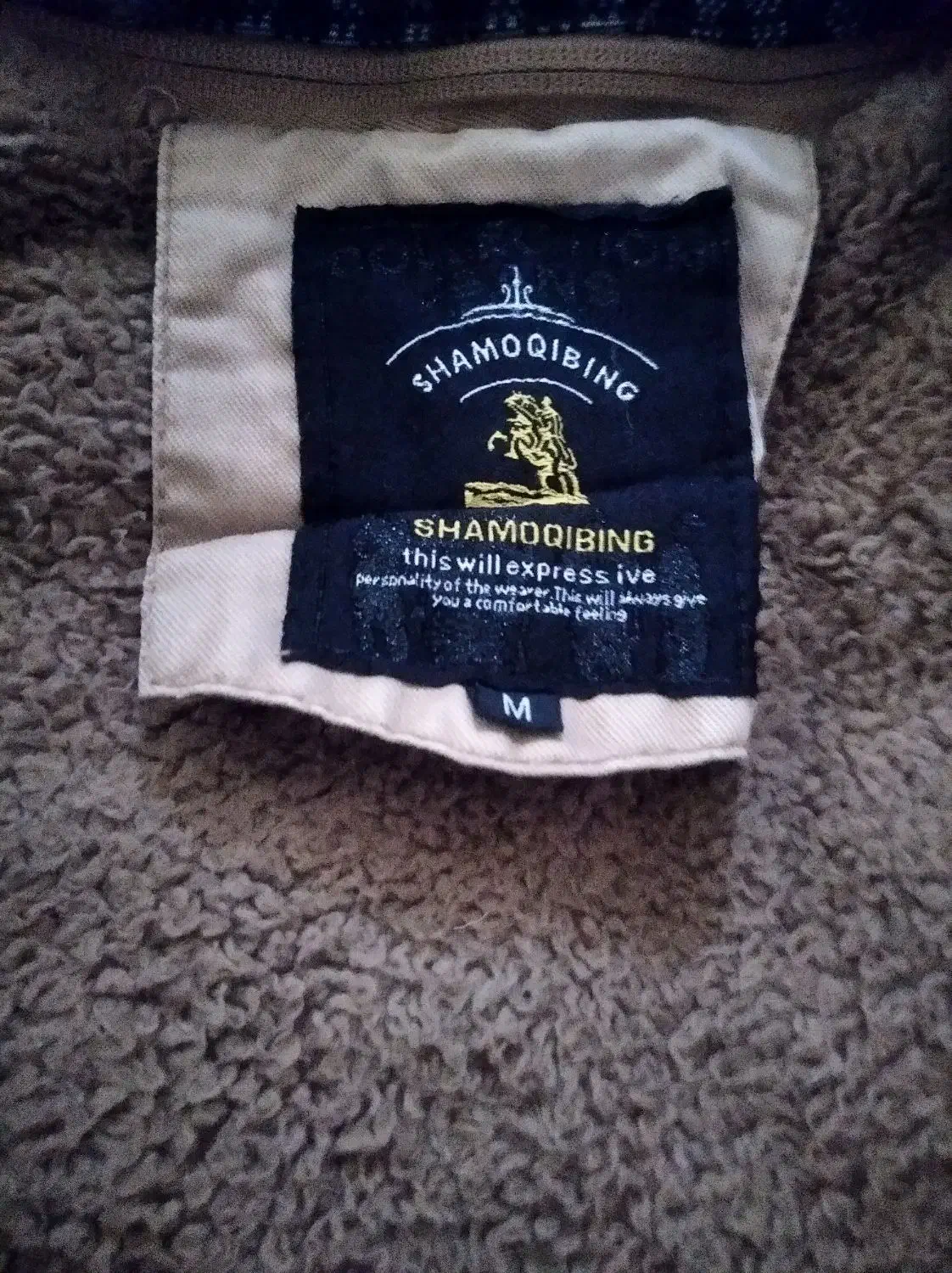 کاپشن پسرانه|لباس|شیروان (خراسان), |دیوار