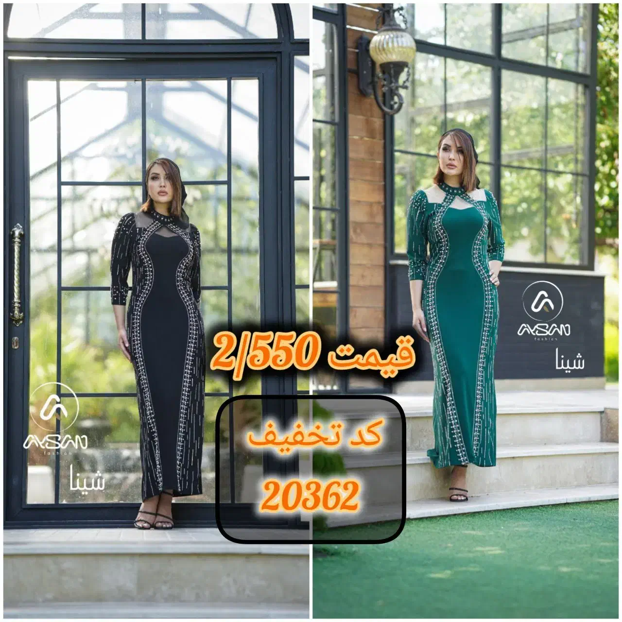 مدلهای جدید کاری شعبه اصفهان کد 20474|لباس|خمینی‌شهر, |دیوار